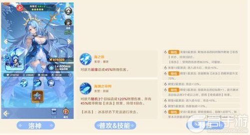 《指尖像素城》地下城推关全新手期英雄推荐