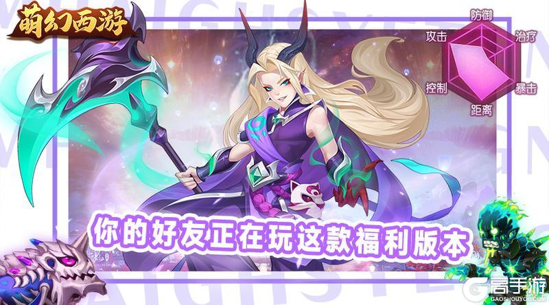 【攻略】命格功能介绍