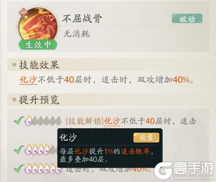 踏风仙界指南 | 灵界版本追击流深度攻略：叠能追袭，攻守兼备