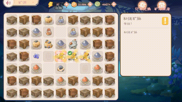小富婆