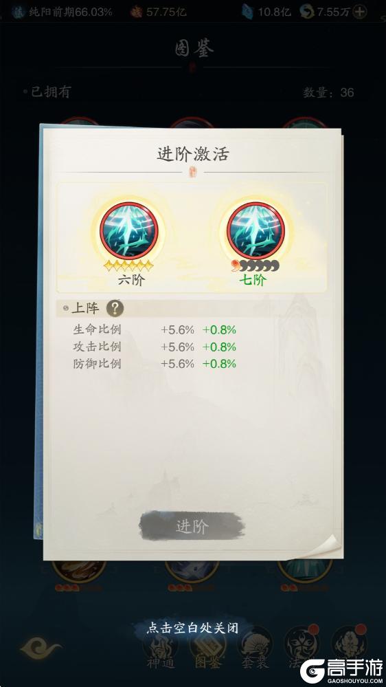 踏风仙界指南 | 灵界神通系统攻略——法则通玄·神通证道