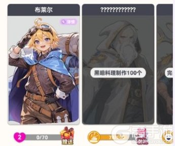 气泡星球