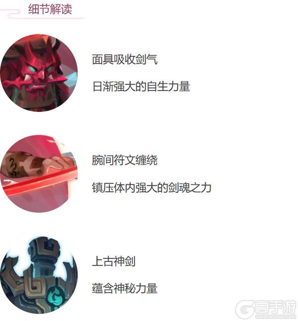 全新「变装」抢先看！悟剑证道还送免费变装！