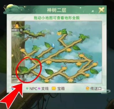 《仙剑奇侠传：新的开始》攻略|隐藏成就秘笈已更新 趁着假期一击完成