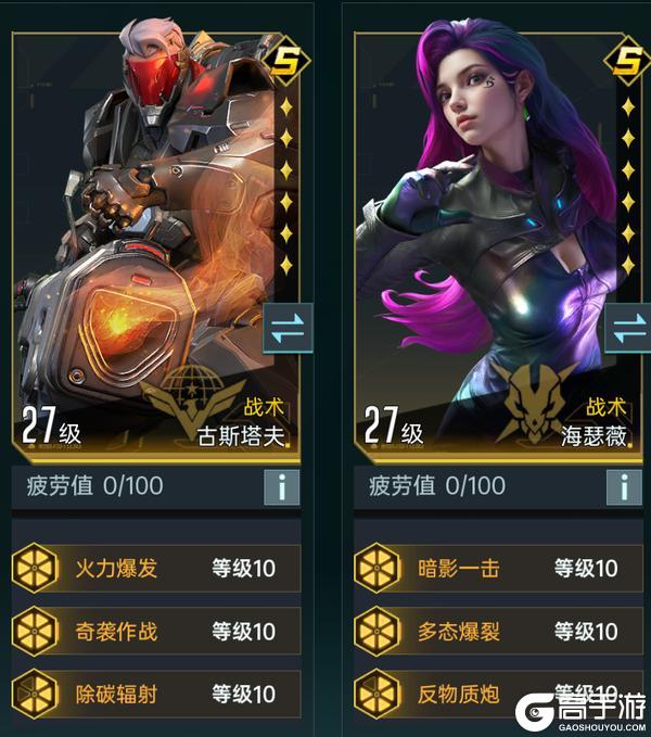 大神攻略丨S2终极配队指南，机甲兵种搭配与战场策略全解析！