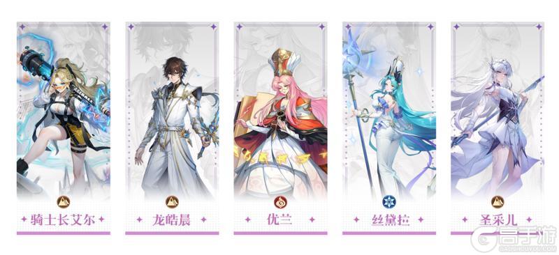 《永夜降临：复苏》阵容攻略丨3套「龙皓晨&圣采儿」阵容推荐