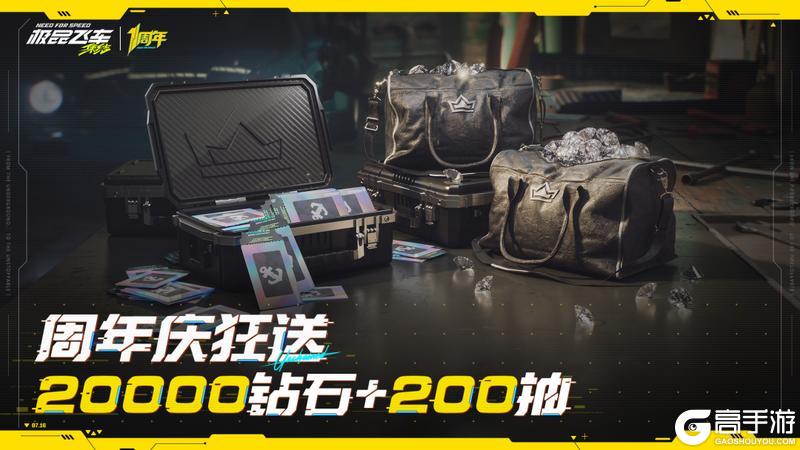 集结1周年这招太狠了！发布会回顾，重点给你整理好了！