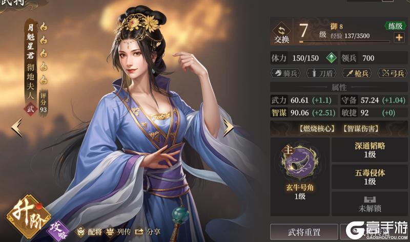 玩家投稿丨封神：开天-XP1赛季【破阵先锋】卡包分析