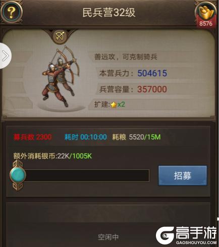 正统三国