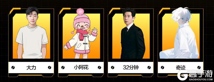 和平精英PC模拟器全国网吧赛正式开启