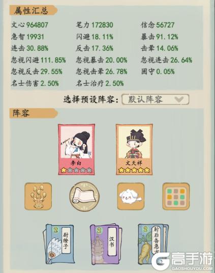 🎮游戏攻略 | 重重有赏！城镇悬赏任务攻略~