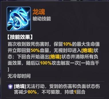 【内含福利】最强战士赵云