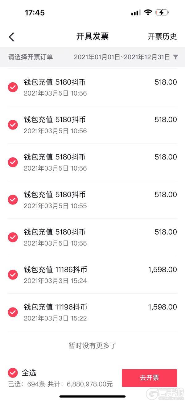 群星广播站丨荒无痕访谈：双区战力榜一自掏腰包准备打造最强战队