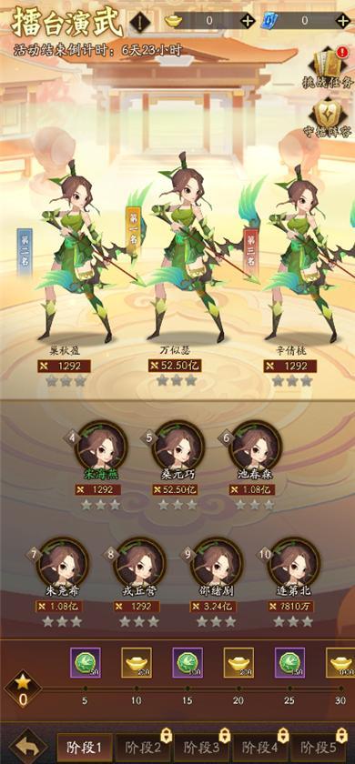 内含礼包码 | 全新法象「尾火虎」登临三界！周末福利&活动汇总！