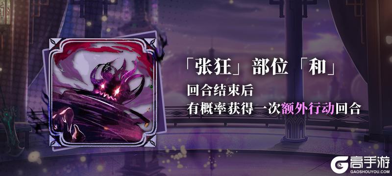 神荒秘闻丨6.12-6.18活动预告