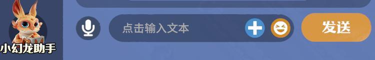 龙石战争