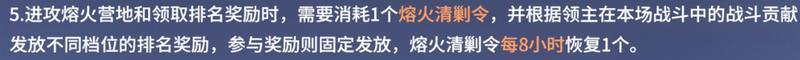 龙石战争