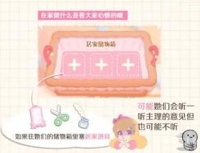花花与幕间剧九游版