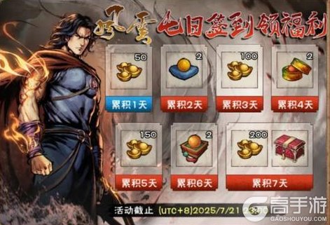 风起山河变，云涌覆万川——【烟雨江湖】X【风云】联动内容爆料