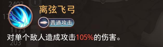 精选策略【协奏】 叶晴限时召唤