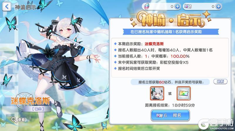6月5日活动预告