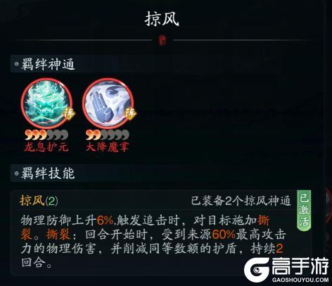踏风仙界指南 | 灵界版本追击流深度攻略：叠能追袭，攻守兼备