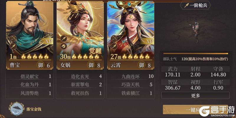 玩家投稿丨封神：开天-XP1赛季【雄心壮志】卡包分析