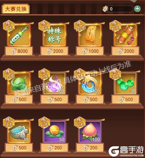 《仙剑奇侠传：新的开始》再续前缘第二弹！玉&雪与你夏至相见
