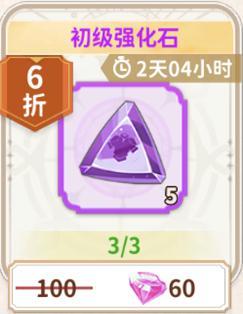 龙骑士学园开课啦丨游戏基础资源详解（内含福利）