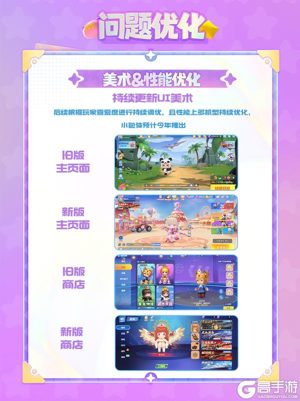 迷枪策划面对面，精彩落幕！