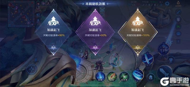 《王者荣耀》6月10日体验服不停机更新公告