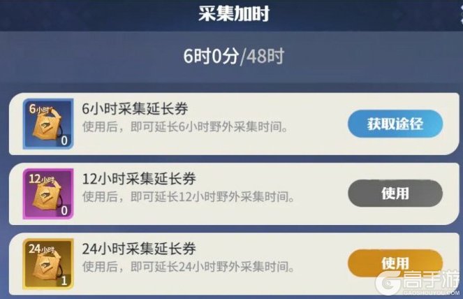 龙石战争