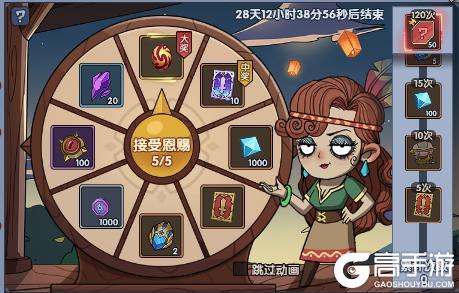 《古荒遗迹》6月12日停服更新公告