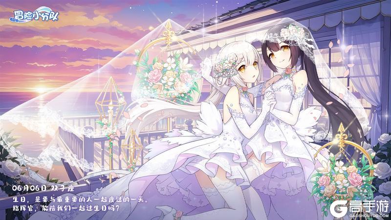 《冒险小分队》白昼真夜&使徒米兰达生日快乐