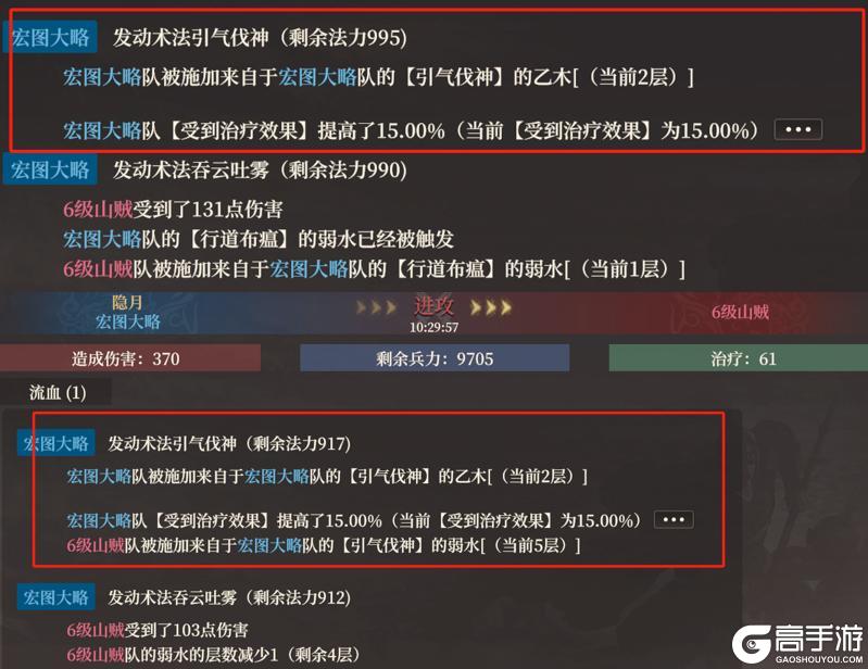 玩家投稿丨封神：开天-XP赛季【妙道神机】卡包分析