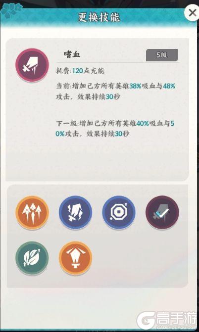 龙之镜