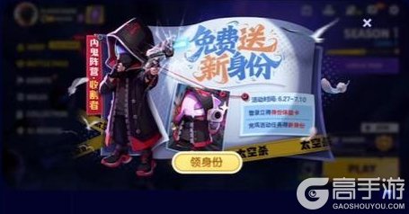 《太空杀》单人SOLO变阵营对抗，说服AI跟随投票，你有什么招数呢？