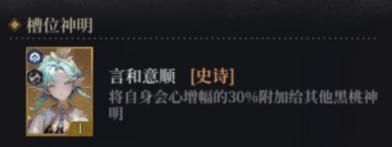 不朽箴言
