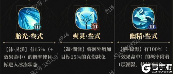 龙子大人攻略 | 夫诸藏品凝海幽簇攻略-仇珠