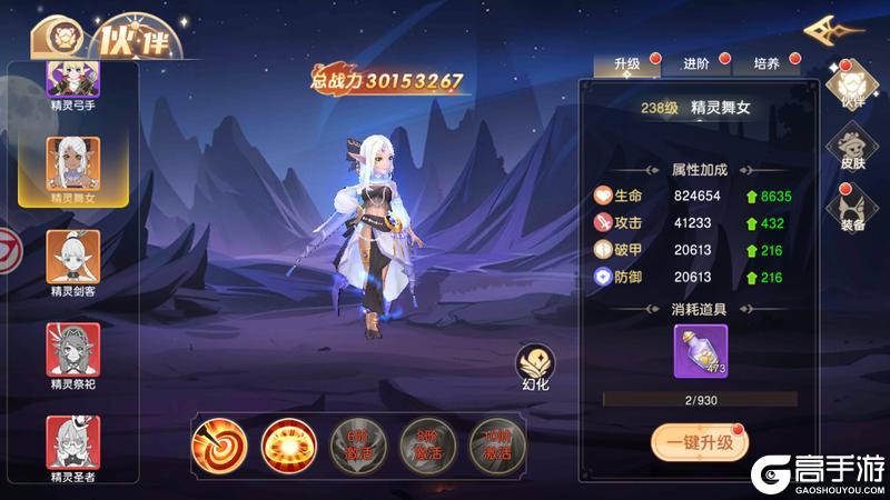 文明与众神