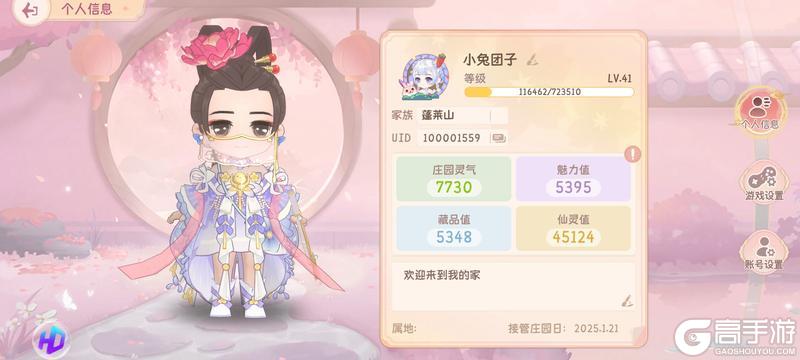 小富婆
