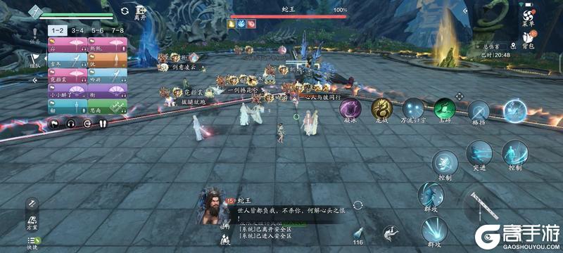 再探黄泉 黄泉·丛普通难度通关解析