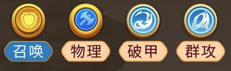 《怪物联萌》【英雄介绍】白虎
