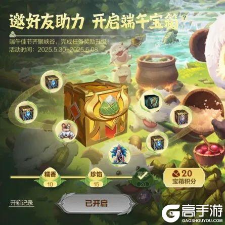 “信我，你在这放个残血，对面一定会上钩~”