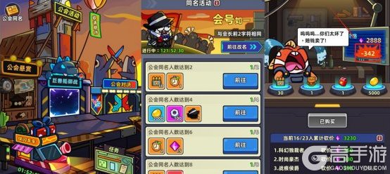 小鱼快跑