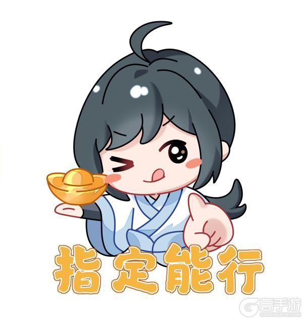 《遇见逆水寒》免费送！二绝门槛打下来了