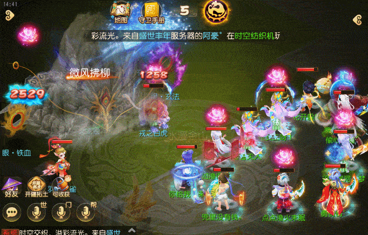 《梦幻西游》全新升级的帮派守卫战等你来战！