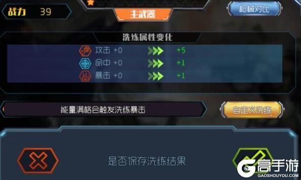 王者英雄之枪战传奇官网版