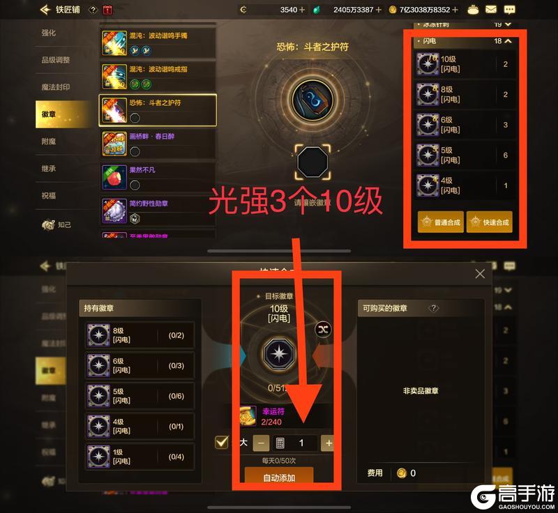 全网最牛账号品鉴
