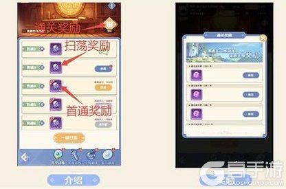 《指尖像素城》新手攻略：零基础速成大魔王的闯关全攻略